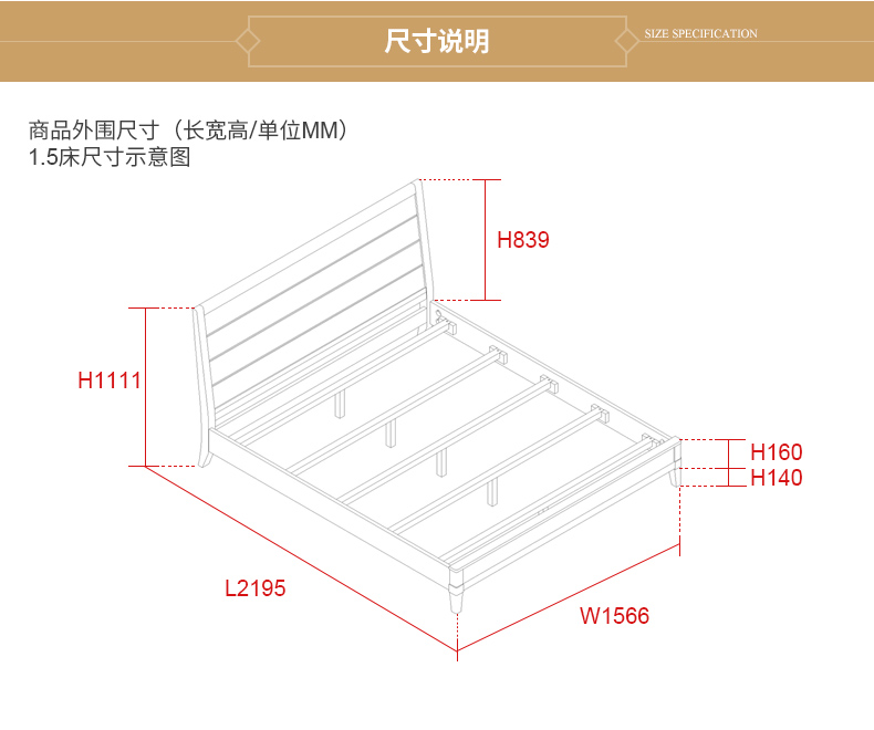C-0301床详情页新版_19.jpg