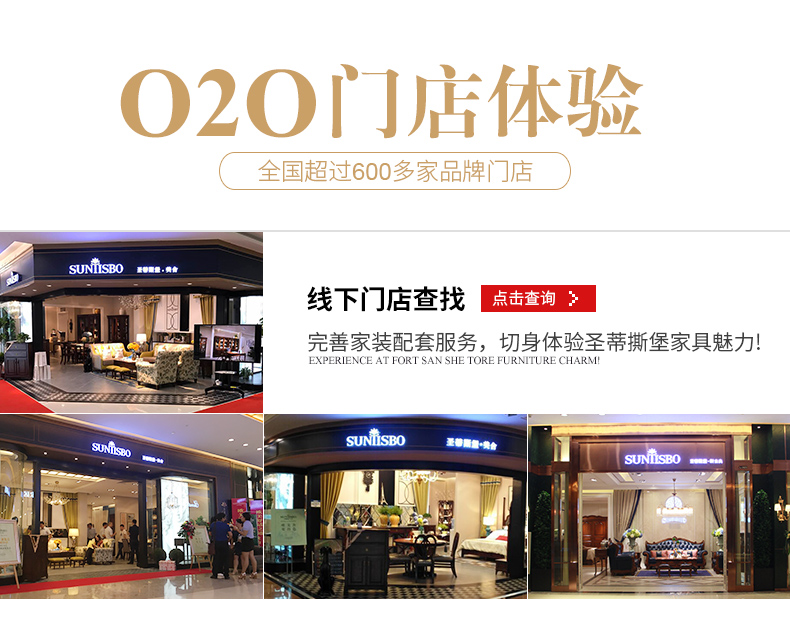 C-0301床详情页新版_18.jpg