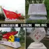 Rule of law Park Party building sculpture Clean government Campus culture Three-dimensional word book seal Stone sculpture Legal law theme Square ornaments