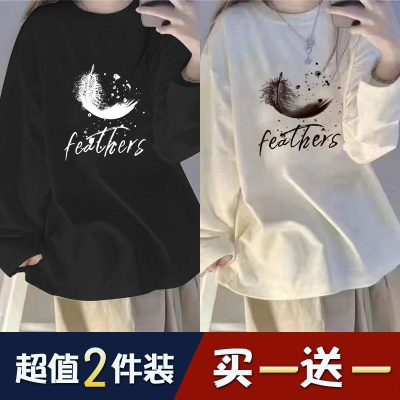 Single/Two-Piece Set Spring and Autumn Long-Sleeved New Style Student Tops ins College Style Women's T-Shirt Korean Version Loose Base Shirt Trendy Single/Two-Piece Set Spring and Autumn Long-Sleeved New Style Student Tops ins College Style Women's T-Shirt Korean Version Loose Base Shirt Trendy