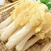 Fujian Bamboo Sun Dried Goods 100g Sulfur-free Northern Fujian Specialty Fresh Handmade Long Skirt Bamboo Sun Stew Ingredients Edible Mushrooms
