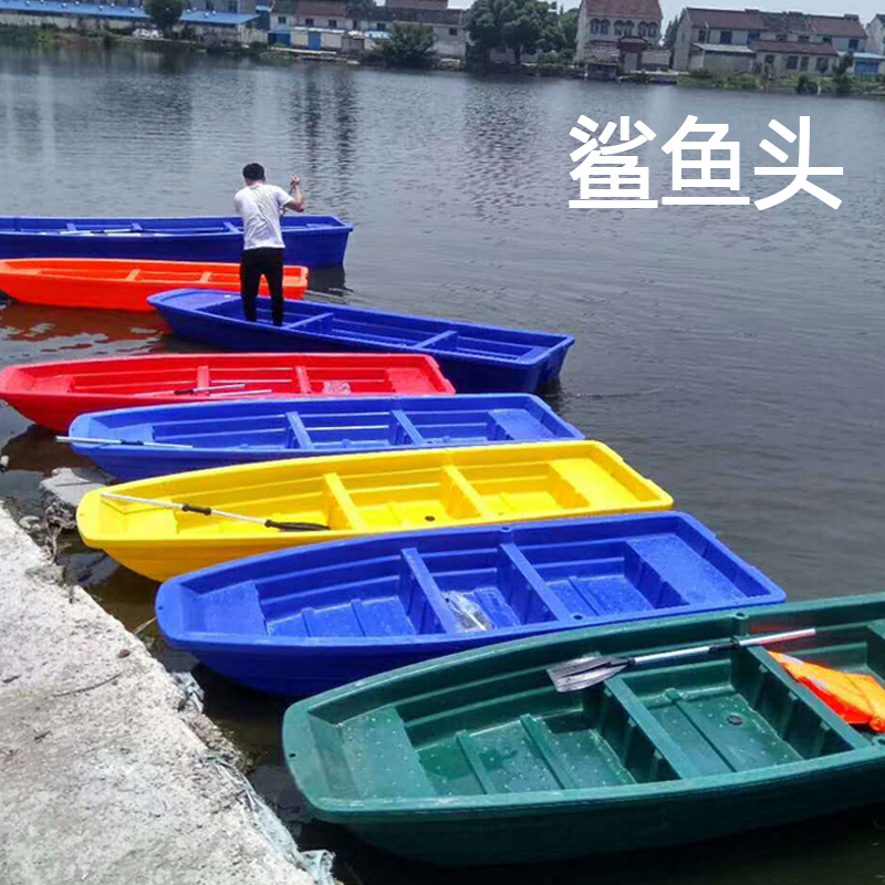 Beef tendon plastic boat Fishing boat Fishing culture Fishing boat Cleaning sightseeing salvage boat Assault boat can be equipped with motor