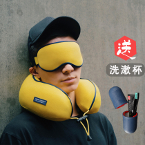 Urban Forest Pillow Flower Roll U-shaped Pillow Travel Portable Memory Cotton Machine Pillow Nap Eye Cover Set