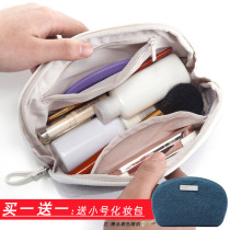 Travel travel cosmetic bag large capacity multifunctional portable men and women simple solid color knitted storage bag