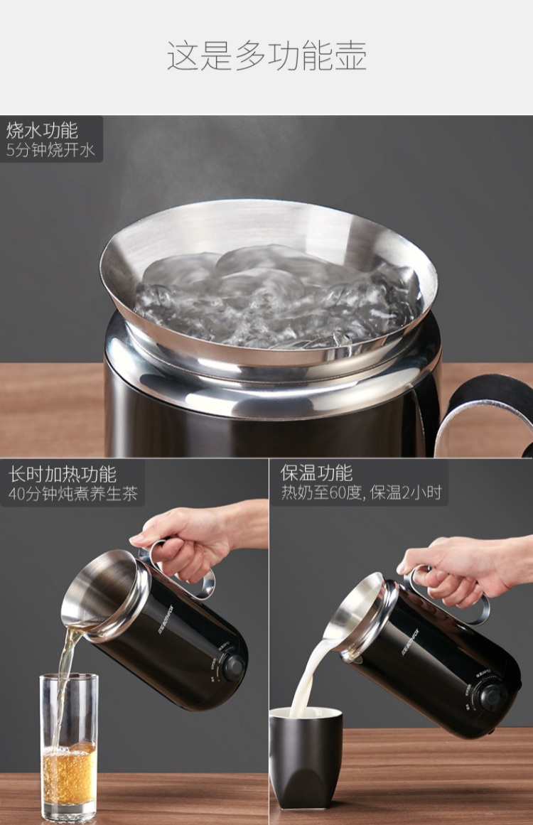 Ấm đun nước điện cả hai chiều / đôi Fox SH205 Ấm đun nước điện nhỏ dung tích nhỏ - ấm đun nước điện bình siêu tốc lock and lock