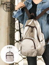 Shoulder bag women 2020 new fashion fashion fashion brand folding ins Super fire lightweight waterproof mens and womens backpack