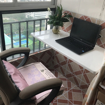 Wall-mounted balcony hanging table folding leaning against wall room small family wall wall-mounted wall hanging wall suspended narrow desk