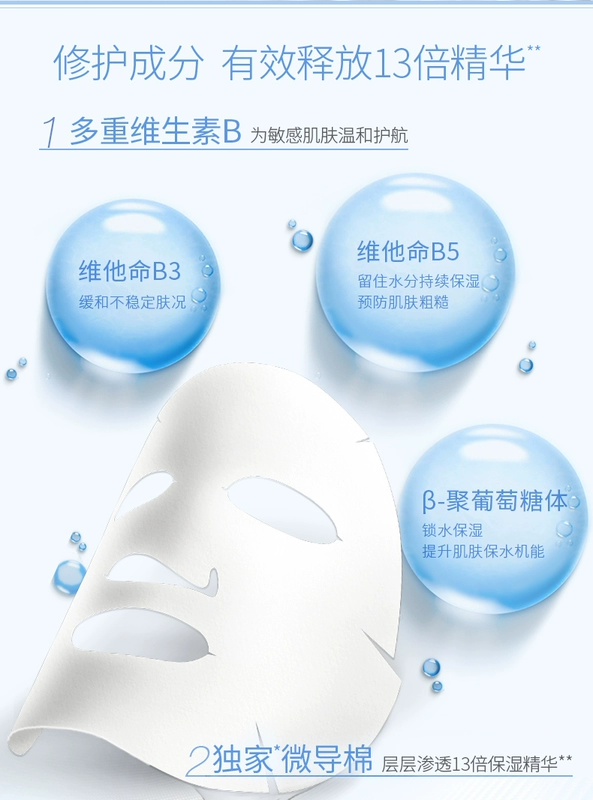 DR. Mặt nạ WU / Dal So nhẹ Capsule B Mặt nạ 10 Mặt nạ đóng gói mới và cũ Giữ ẩm cho nữ chính hãng - Mặt nạ mặt nạ dưỡng ẩm