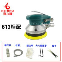 Taiwan original Haili brand S600C air Mill pneumatic grinding machine camel 613 polishing machine 5 inch polishing machine