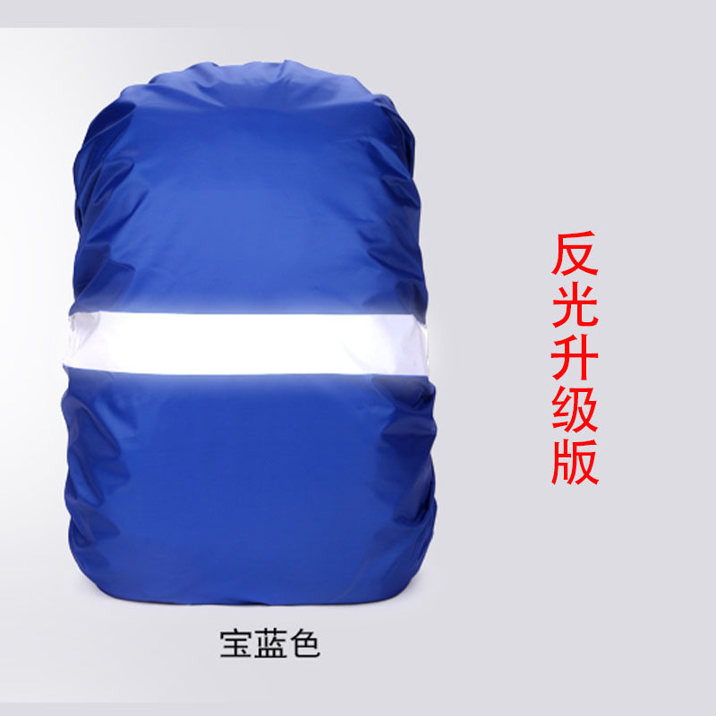 Outdoor Shoulder Bag Anti-Rain Cover Anti Dirty Riding Mountaineering Double Shoulder Students Pull Rod bag Anti-rain cover Anti-dust waterproof cover
