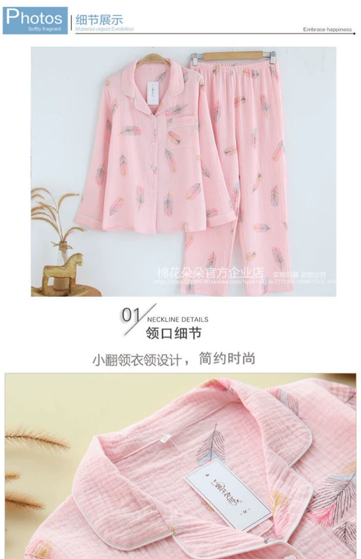 Đồ ngủ cặp đôi, cotton gạc, dịch vụ tại nhà, xuân thu, dài tay, nam nữ mỏng, áo hai dây cotton crepe nha - Cha mẹ và con