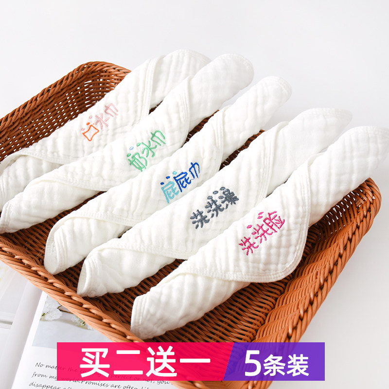 Baby saliva towel Baby gauze towel handkerchief Newborn small square towel Pure cotton face wash face towel 5 sets