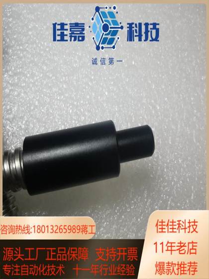 Moritex MSG4-1100S 길이의 선형 라이트 가이드 11 미터