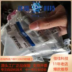 SMC 진공 발생기 ZH10DS-06-06-08 왼쪽 왼쪽이 28 개 있습니다