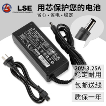 Zebrazebra TLP2844-Z LP2844GK888tt printer power adapter charger cable 20V