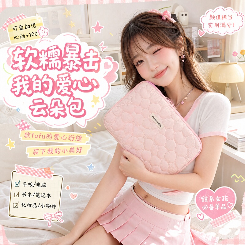 Korean Cute Heart-Embroidered iPad Tablet Bag, Simple and Stylish, High-Value Storage Bag Suitable for 12.7inch Lenovo Xiaoxin Pad 11.4inch Oppo Pad, Shockproof Portable Commuter Bag Korean Cute Heart-Embroidered iPad Tablet Bag, Simple and Stylish, High-Value Storage Bag Suitable for 12.7inch Lenovo Xiaoxin Pad 11.4inch Oppo Pad, Shockproof Portable Commuter Bag