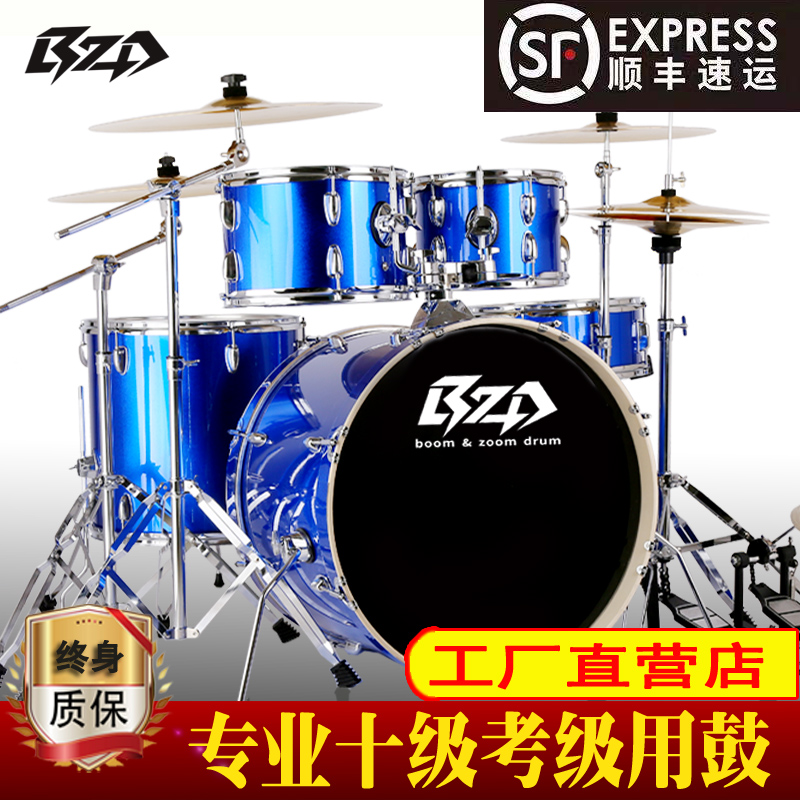 BZD Drum Kit Adult Kids Jazz Drum Home with 5 Drums 234 Cymbal Beginner Practice Introductory Professional Playing