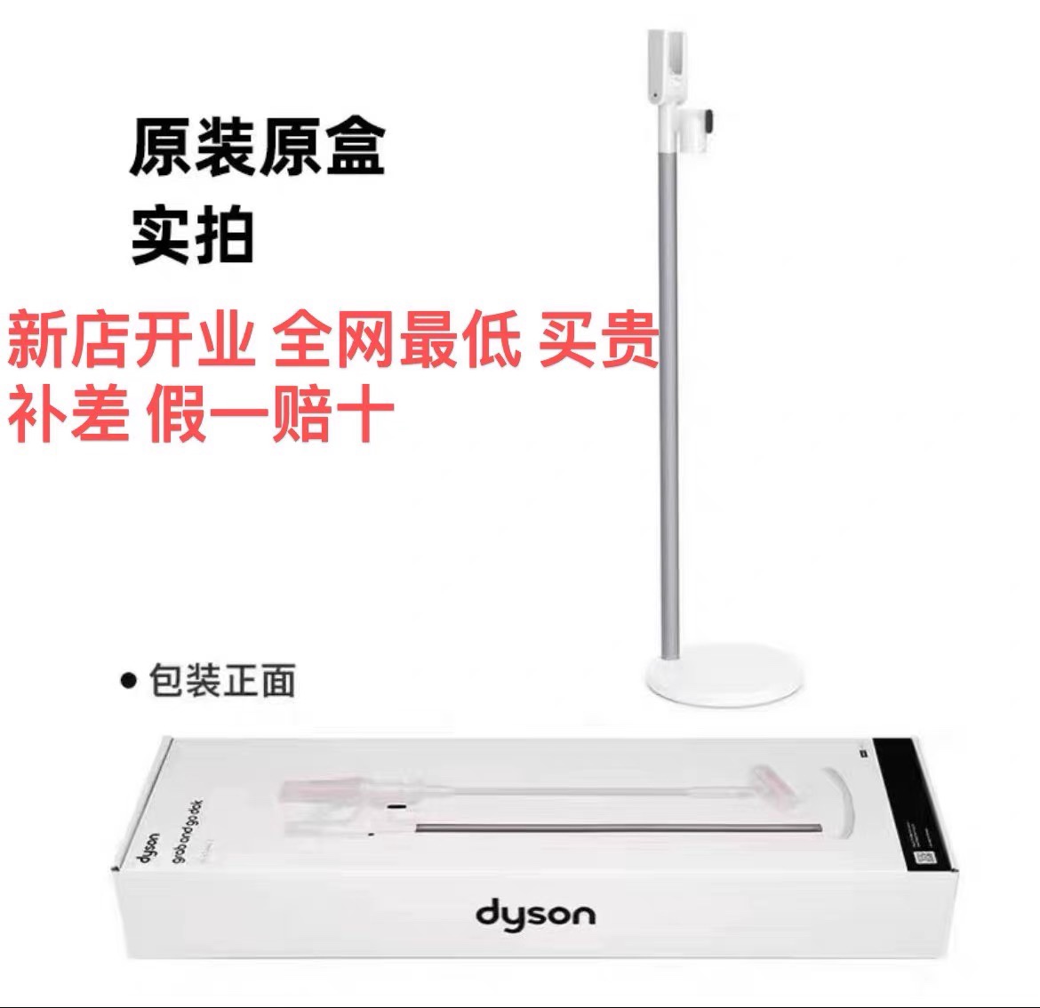 Dyson V10V11V12V15Dok perforated charging holder containing rack Dyson vacuum cleaner original dress-Taobao