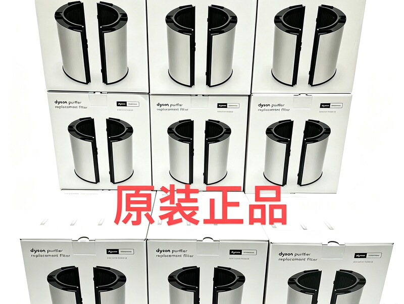 Original Dyson Purifier Hp04 05 07 09 Filter Tp04 05 07 09 Ph04 Filter Element Original Dyson Purifier Hp04 05 07 09 Filter Tp04 05 07 09 Ph04 Filter Element
