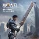 Peace Elite Subway Escape Weapon Armored Great Sword Large 1-meter Soft Glue Toy Knife Equipment Model Flame Knife