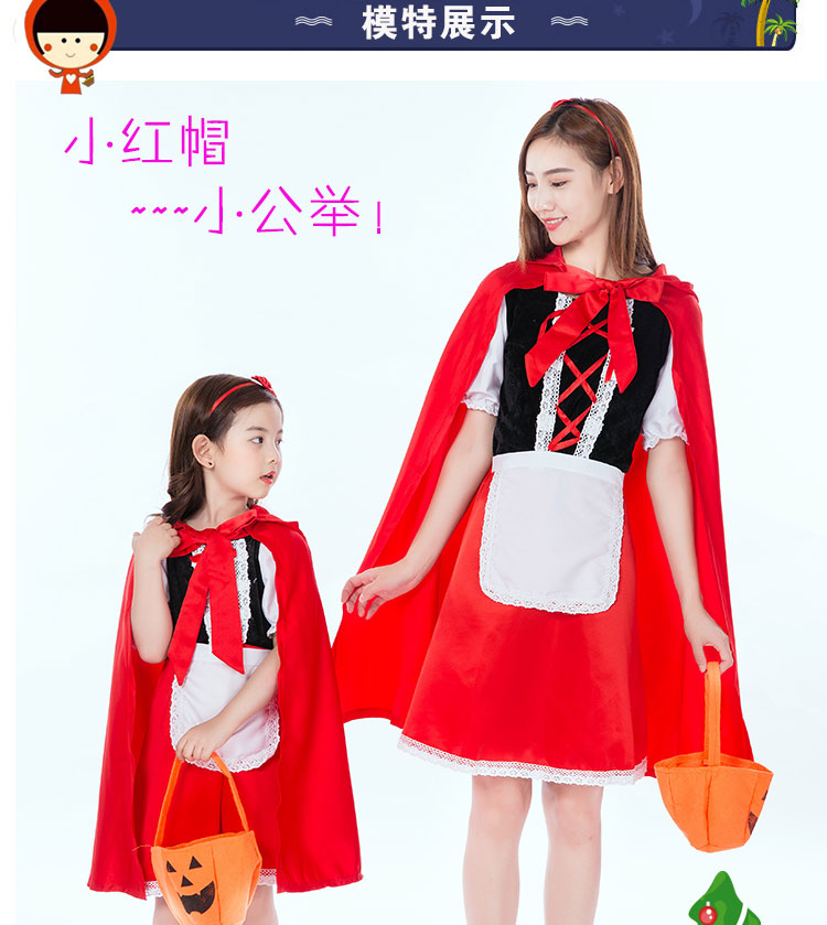Halloween quần áo trẻ em bé gái Red Red Hood Hood trang phục phụ huynh-trẻ em cosplay chơi váy công chúa mẫu giáo áo khoác trẻ em 10 tuổi
