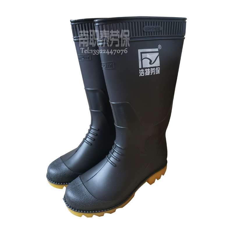 Haotelong upper line 907 special labor protection boots long high tube rubber rain shoes water shoes three anti acid alkali oil chemical boots