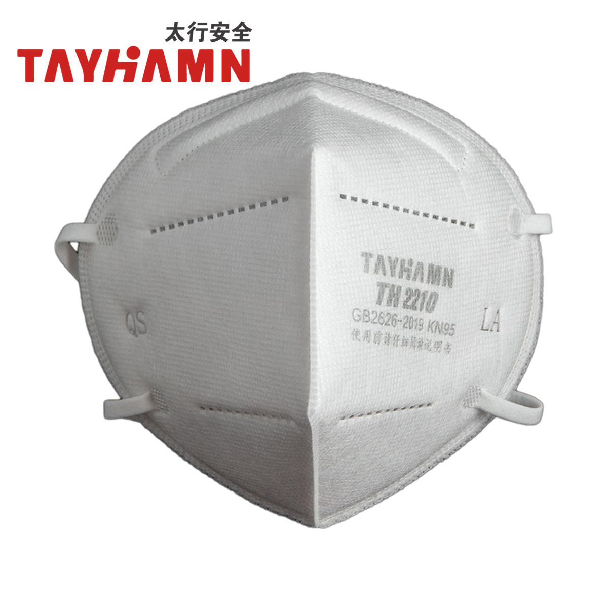 Taihang excellent protection dust mask TH2210 series disposable disposable non-woven folding KN95 activated carbon
