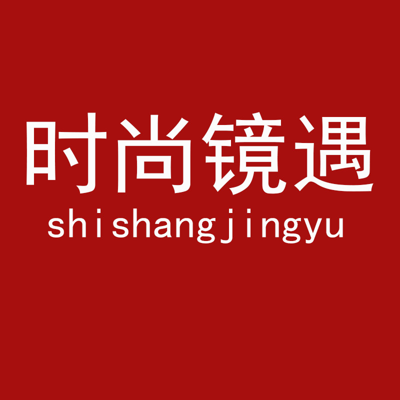 时尚镜遇轻奢眼镜店的LOGO