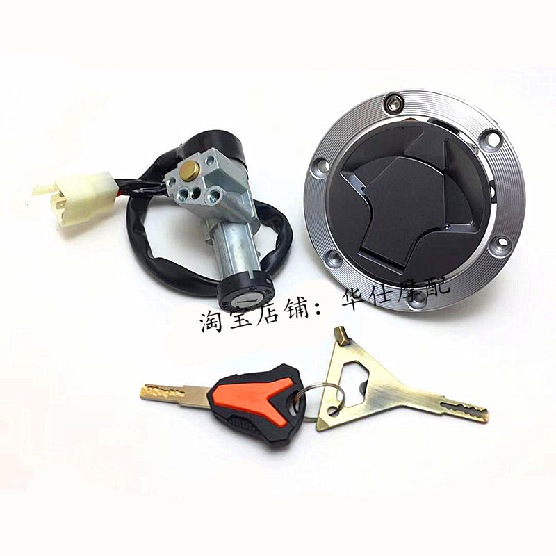 Applicable to Lifan KPM200 LF200-3B motorcycle key set lock electric door lock fuel tank cover full car lock accessories