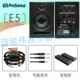 PreSonus Eris E4.5 E3.5 E5 E8 Máy tính để bàn Âm thanh chuyên nghiệp Màn hình loa Hoạt động - Loa loa loa tivi samsung