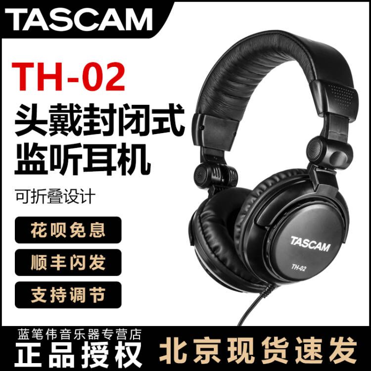 TASCAM TH-02 TH02 wearing a closed professional singer recording remix listening headphones