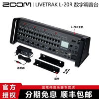 L-20R Официальный стандарт