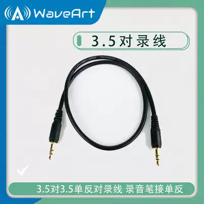 WAVEART DL01 3 5 Monocular Video Line for various recording pens