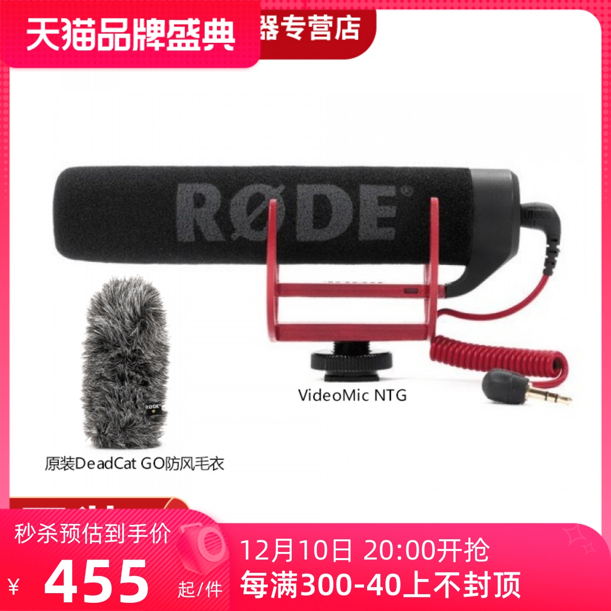 Rhodes RODE VIDEOMIC GO portable directional recording microphone microphone 5D2 5D3 machine