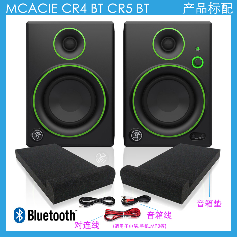 Loa giám sát hoạt động Mickey RunningMan CR3 CR4BT CR5BT MACKIE CR4 - Loa loa loa jbl partybox 100