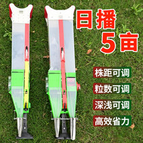 Seed Corn Peanut soybean planting Sowing Machine Special Sowing Theorizer Fertilization All-in-one Manual Point Bean Machine