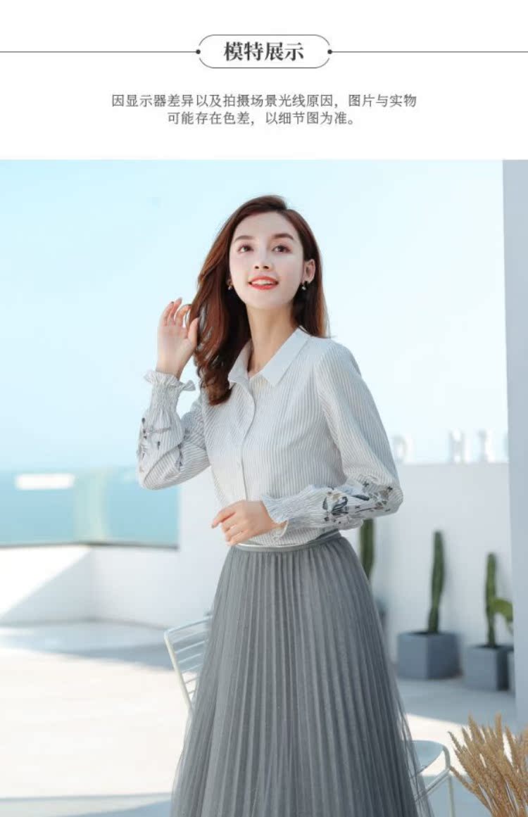 Áo sơ mi sọc nhỏ nữ dài tay 2018 xuân hè mới Han Fan đã mỏng cổ áo polo lá sen tay áo đáy quần mỏng áo sơ mi trắng nữ