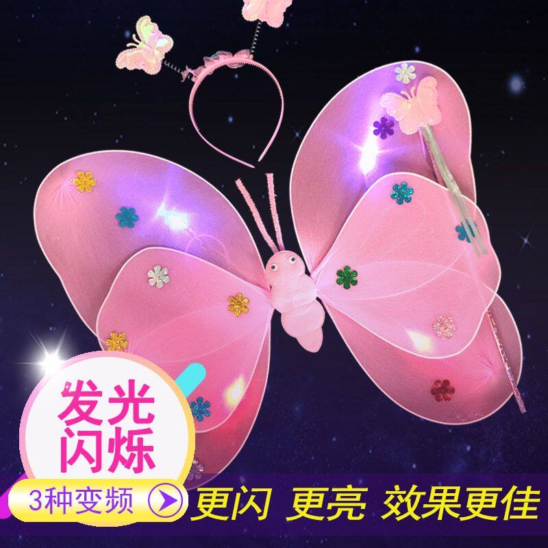 Little girl glowing butterfly wings children wonderful fairy props show flower fairy princess fairy magic bar