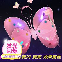 Little girl glowing butterfly wings children wonderful fairy props show flower fairy princess fairy magic bar