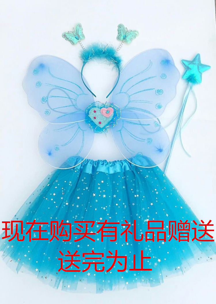 Foreign trade high-quality children's performance props tutu skirt angel love butterfly wings four-piece new toy
