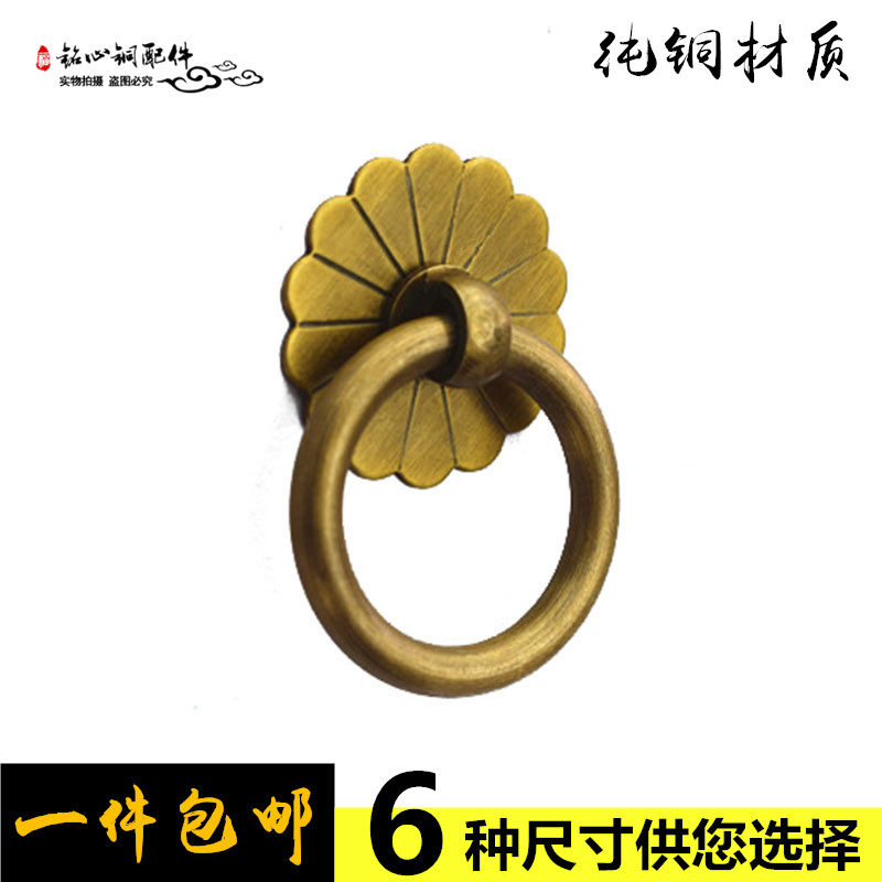 Chinese antique pure copper handle shoe cabinet door ring overall cabinet simple copper ring traditional Chinese medicine cabinet classical drawer handle pull ring