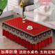 Meng Weiya Meng Weiya dustproof cover tea table cloth