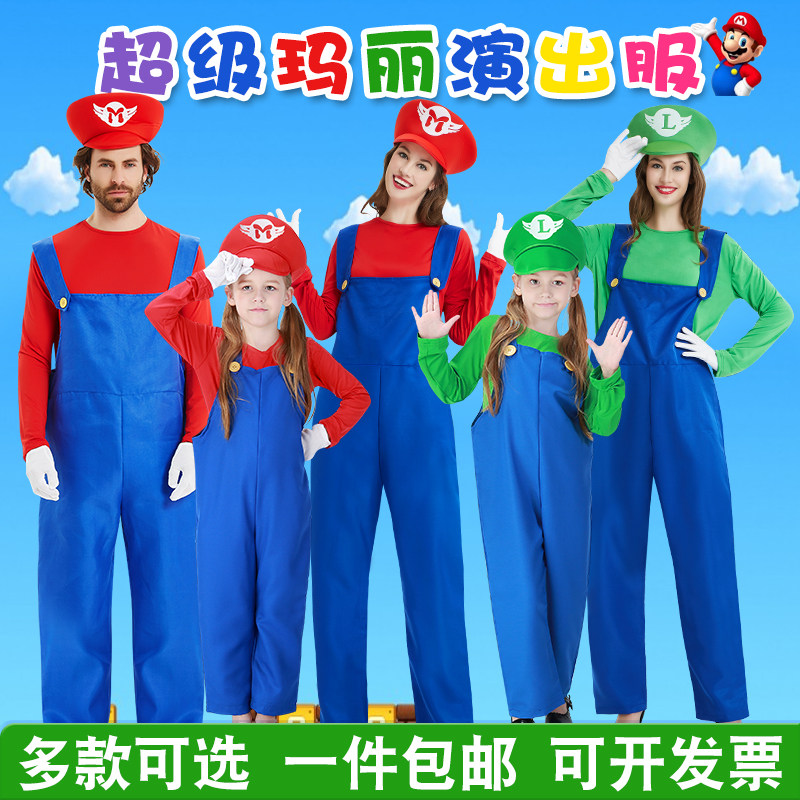 Halloween Adult Cosplay Mario Masquerade dress up costume Super Mario show Baby bag pants