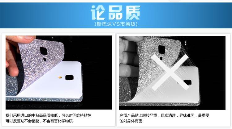 Sticker pour téléphone mobile - Ref 1369846 Image 13