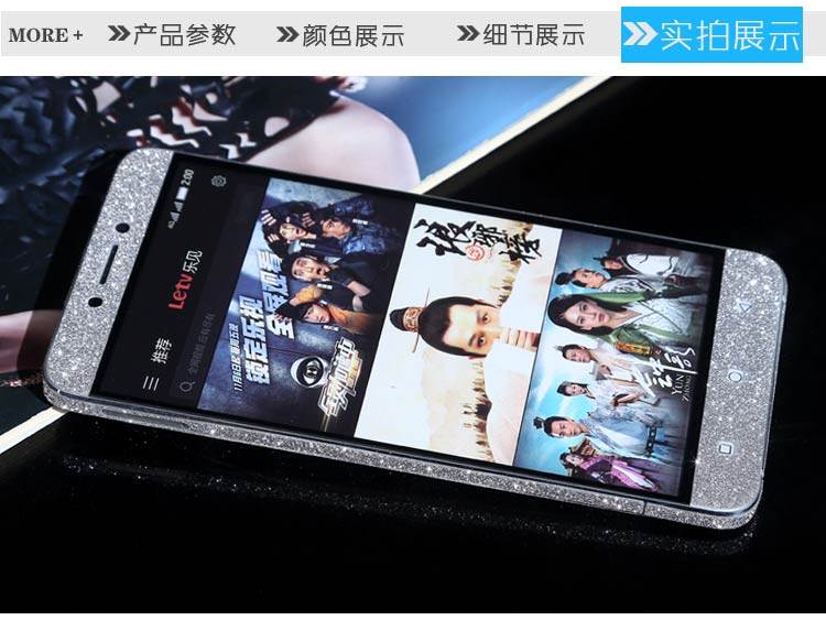 Sticker pour téléphone mobile - Ref 1369846 Image 20