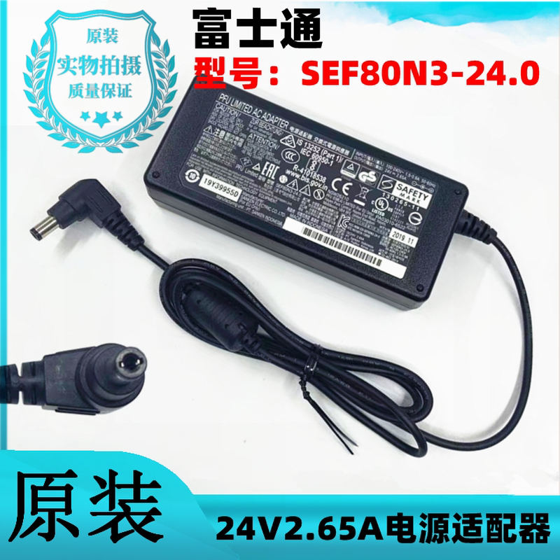 Fujitsu Fi-7140 7240 7160 7260 7030 Scanner Power Adapter Cable 24V2.65A