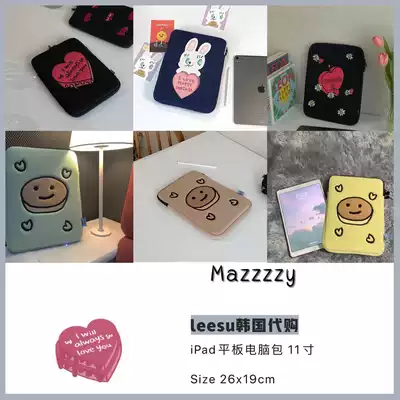 (Spot) Mazzzzy Korean love cherry cake biscuit iPad tablet bag 11 inch