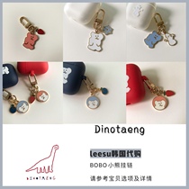 (Order)Dinotaeng Korea Bobo Strawberry Bear Snowman decorative hanging chain