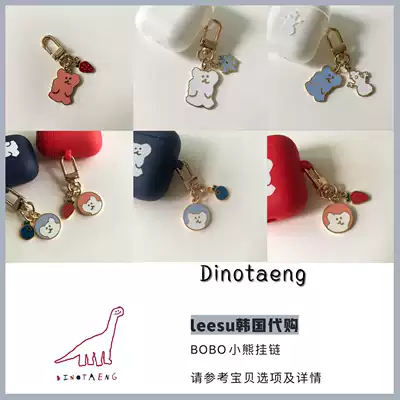 (Order)Dinotaeng Korea Bobo Strawberry Bear Snowman Decoration Hanging Chain