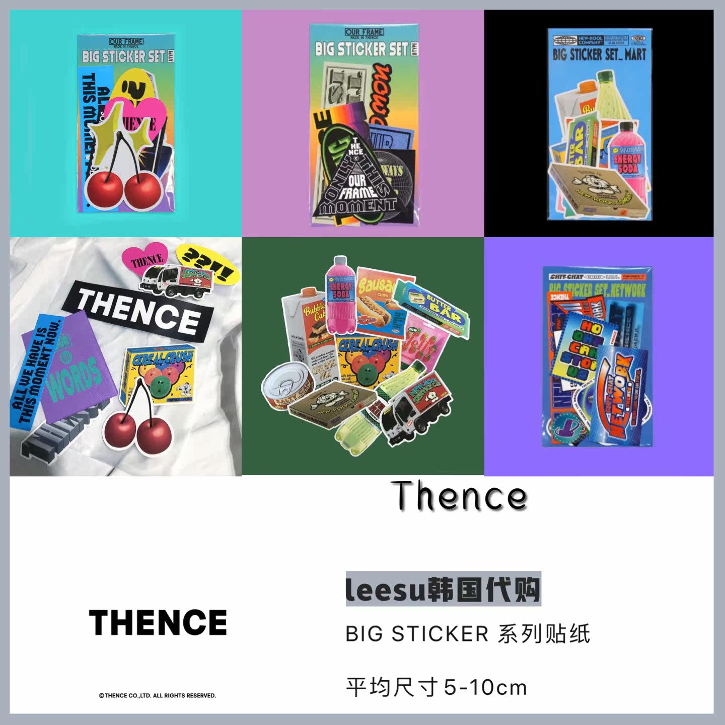 (Spot) Thence Korea BIG series American retro style hand account decoration sticker mobile phone